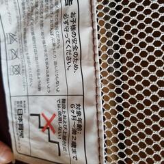 置くだけとおせんぼMサイズの画像