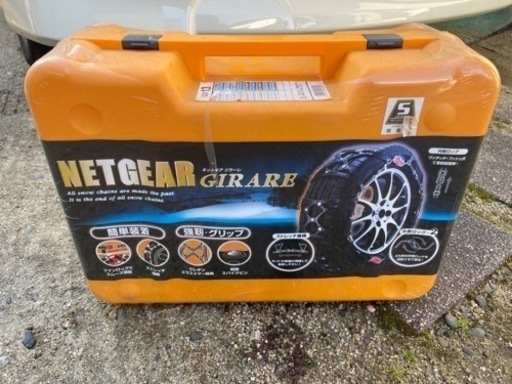 新品未開封！！タイヤチェーン