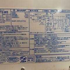 電子レンジの画像