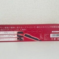 【新品未使用】コームヘアアイロンの画像
