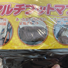 ベビーカー用フリースカバー　新品未使用の画像