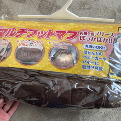 ベビーカー用フリースカバー　新品未使用