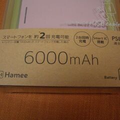 新品・未使用 のモバイル バッテリー6000mAh を譲りますの画像