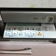 IHクッキングヒーター　『交渉中です』の画像