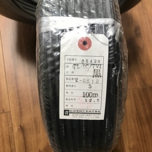 電線　VVF1.6など