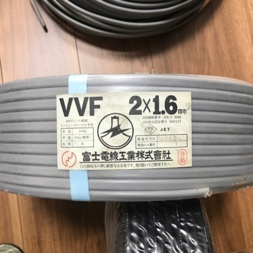 電線　VVF1.6など
