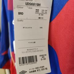 ［新品]FC東京　レプリカユニフォームの画像