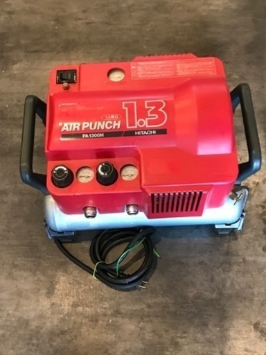 【中古】HITACHI AIR RUNCH 常圧 PA1300H