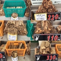 薪 針葉樹 広葉樹 桜 桃 BBQ 薪ストーブ 冬キャン キャップ ストーブ 焚き付け 激安 福島市 カンジ自動車商会 - 福島市