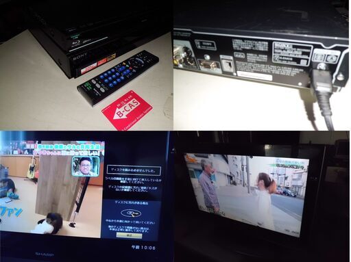 (^^♪　SONYBDレコーダーとＴＶセット　単品でも可能