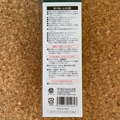 【新品】タンブラー（値下げ）の画像