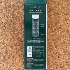【新品】タンブラー（値下げ）の画像