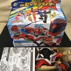 スーパー戦隊　宇宙戦隊キュウレンジャー　おもちゃ一式　値下げの画像