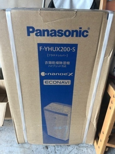 Panasonic 衣類乾燥除湿機 F-YHUX200 【公式通販】