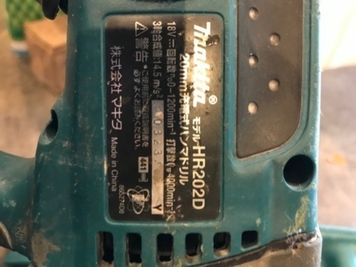 【中古】マキタ 20mm ハンマドリル HR202D
