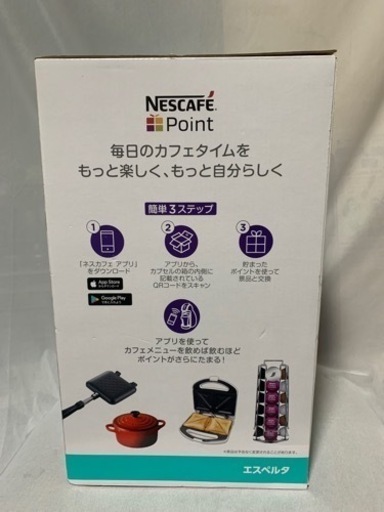 【新品未開封】コーヒーメーカー売ります！値下げ交渉可