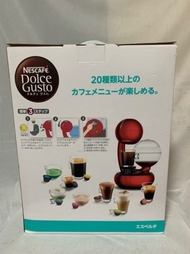 【新品未開封】コーヒーメーカー売ります！値下げ交渉可