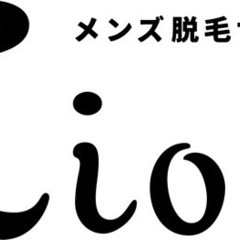 脱毛はいつか　だと思っている貴方に　メンズ脱毛サロンLion - 地元のお店