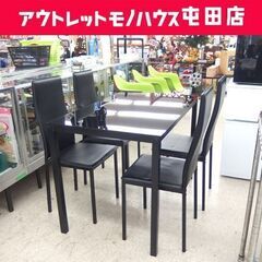4人掛け ダイニングセット ガラス天板 テーブル イス4脚 ブラ...