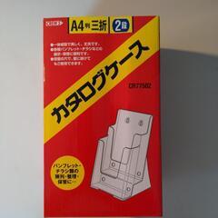 CREW’S  カタログケース A4 (2段)
