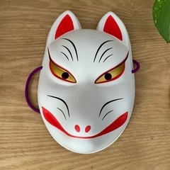 決定【狐面】お面、新品未使用の画像