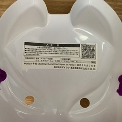 決定【狐面】お面、新品未使用の画像