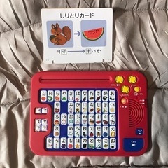 こどもちゃれんじ　ひらがなパソコン　プロムラミングマシン