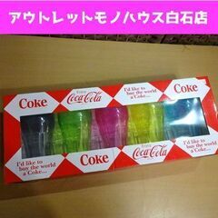 新品未開封 コカコーラ タンブラー 5Pセット CC-TMB 札...