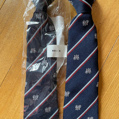 東野小ネクタイ2本
