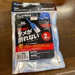 新品未使用BUFFALOルーター・LANケーブルセット【ネット決済ではありません】の画像