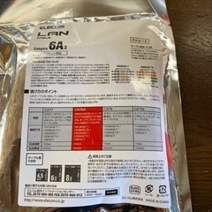 新品未使用BUFFALOルーター・LANケーブルセット【ネット決済ではありません】の画像