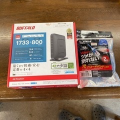 新品未使用BUFFALOルーター・LANケーブルセット【ネット決...