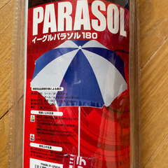 決まりましたイーグルパラソルの画像