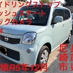 【成約御礼】車検R5年12月‼️プッシュスタート‼️コミコミ価格...