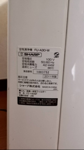 空気清浄機