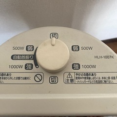 【取引中】ハロゲンヒーター　日立HLH-1007Kの画像
