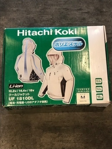 【新古品】HITACHI KOKI クールジャケット Mサイズ