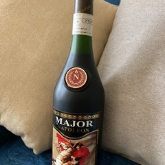 【受け渡し予定者決定】MAJOR ナポレオン　ブランデー　古酒