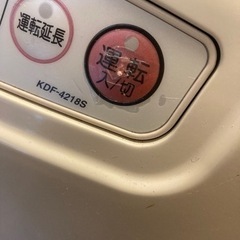 あげます！【ジャンク】石油ファンヒーターの画像