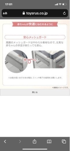 値下げします?