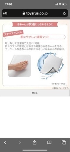 値下げします?