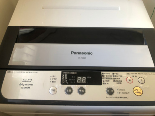 【引き取り限定】2014年製 Panasonic 全自動洗濯機 5.0kg NA-F50B7