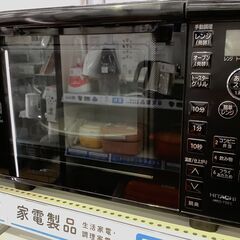 安心の6ヵ月動作保証付き！！HITACHI(ヒタチ)の2020年製オーブンレンジ