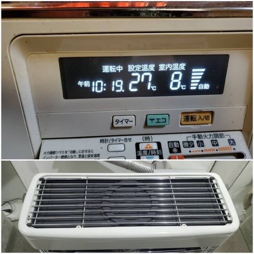 CORONA FF式ストーブ FF-6818PR 2018年製