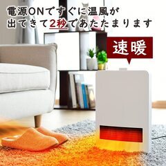 [山善] セラミックファンヒーター (セラミックヒーター) 暖房器具 2段階切替 DF-J121(W) の画像