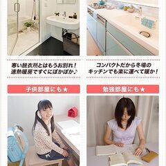 [山善] セラミックファンヒーター (セラミックヒーター) 暖房器具 2段階切替 DF-J121(W) の画像