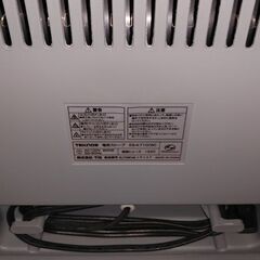 TEKNOS 室内 電気ストーブ 800W ES-K710(W) ホワイト【箱付き】の画像