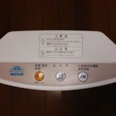 【トイレの暖房・脱臭に最適】National マイナスイオン暖快(あったかい) 脱臭暖房器 白 EH3682-Wの画像