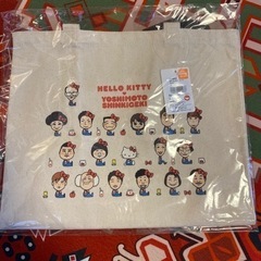 てさげ袋　エコバッグ