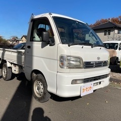 総額20.8万円 ダイハツ ハイゼットトラック 車検2年付き 2...